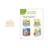 Livre T'choupi Mon cahier ardoise MS - Nathan Jeunesse